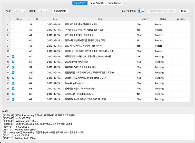 스크린샷 2025-12-16 오후 3.42.58.png