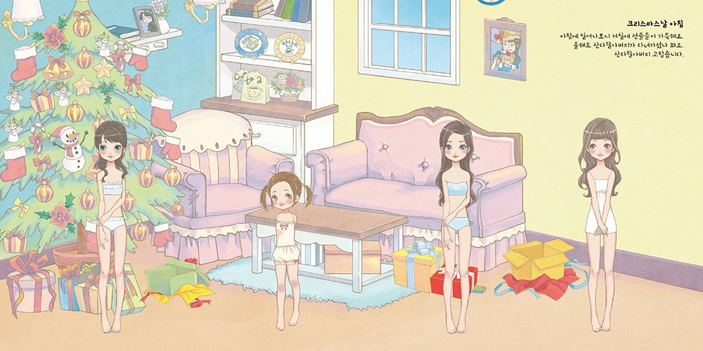 크리스마스 스티커북_본문_180x180_페이지_06.jpg