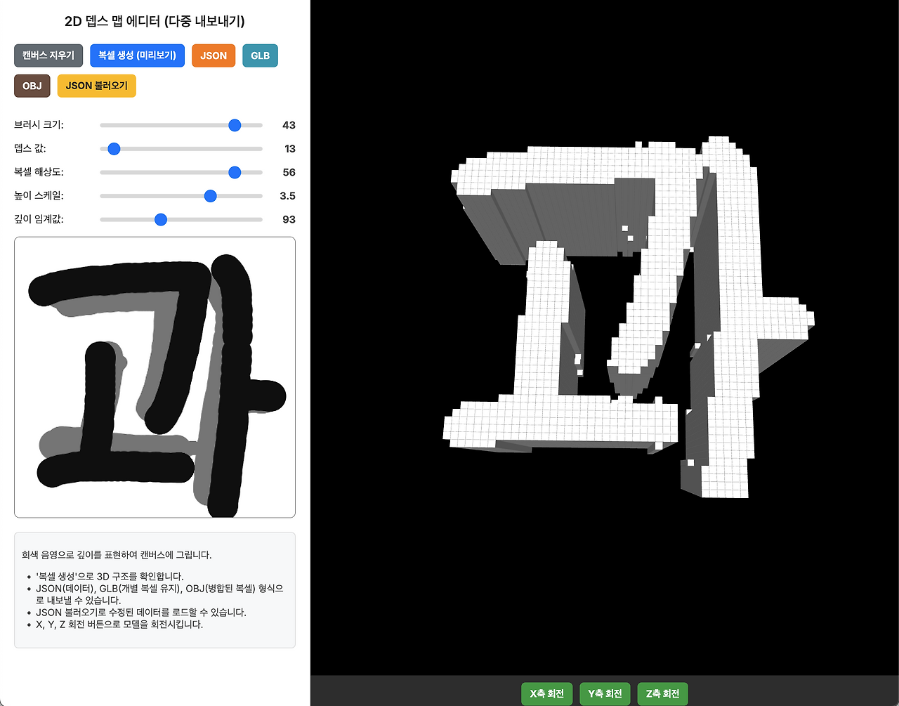 스크린샷 2025-04-14 오후 3.04.10.png