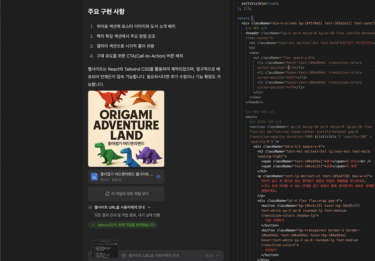 스크린샷 2025-05-27 오후 1.02.55.png