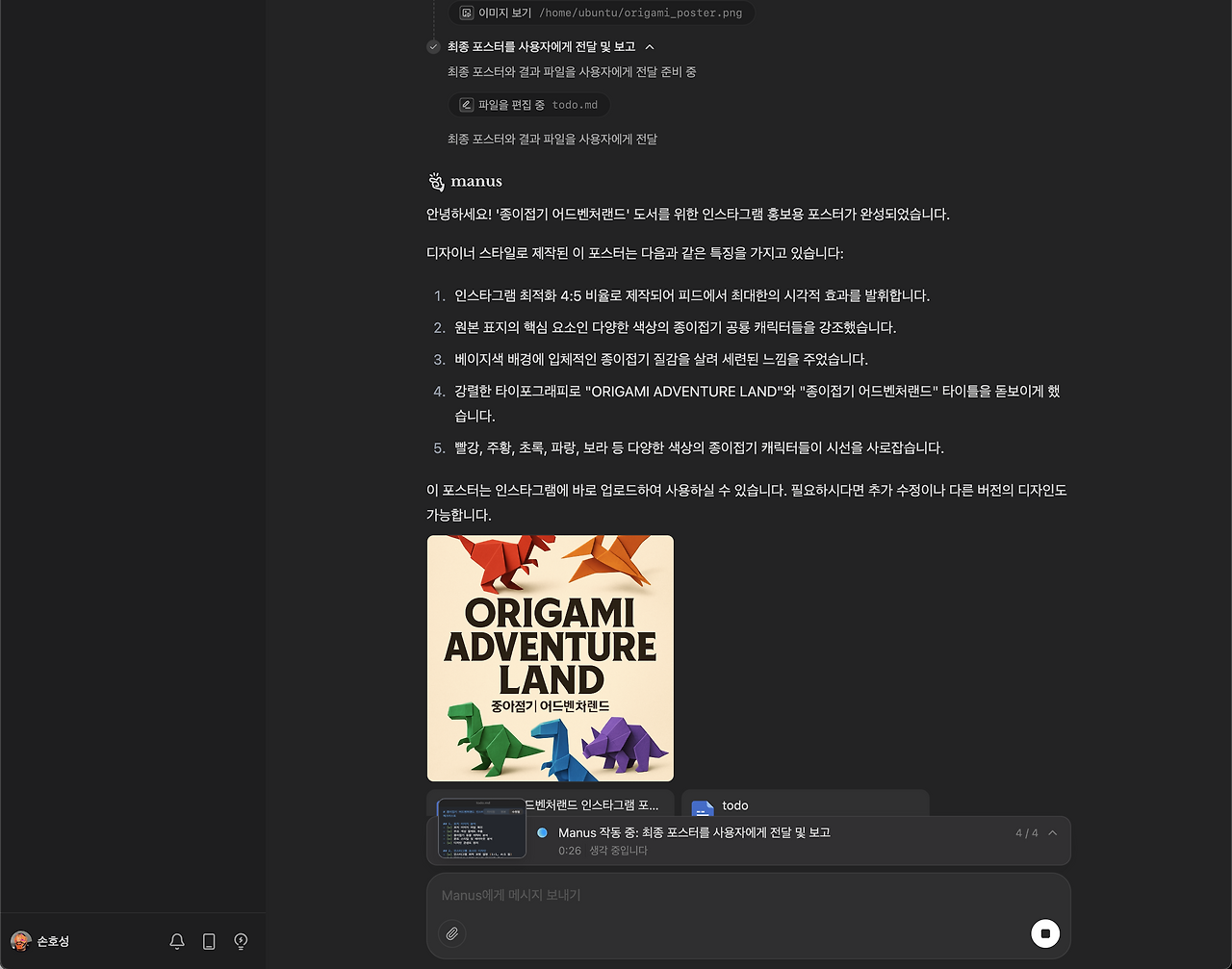 스크린샷 2025-05-27 오후 12.53.12.png