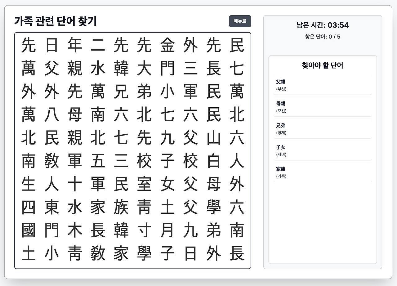 스크린샷 2025-06-19 오후 8.57.13.png