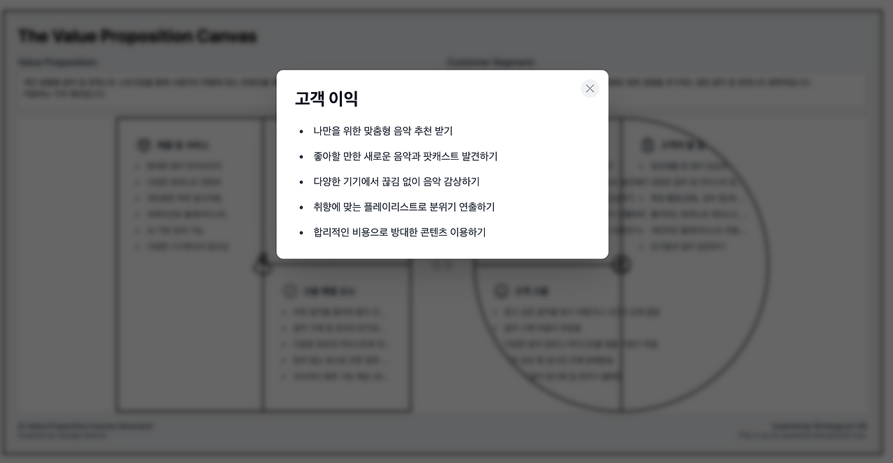 스크린샷 2025-06-30 오전 7.48.46.png