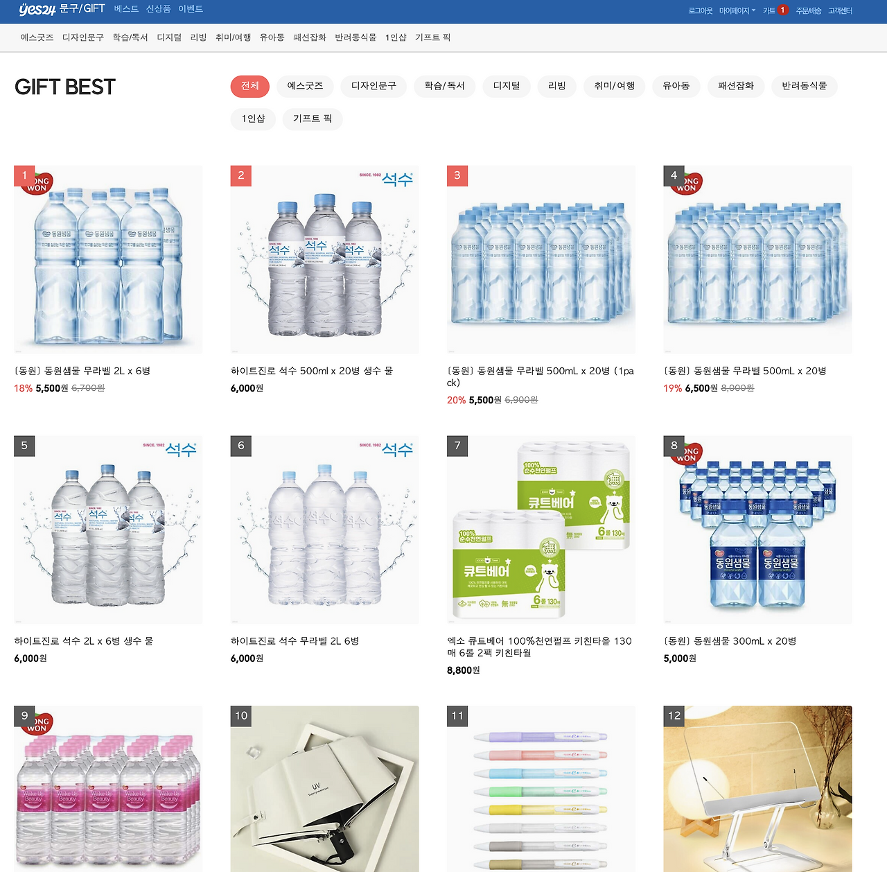 스크린샷 2025-06-25 오후 2.15.39.png