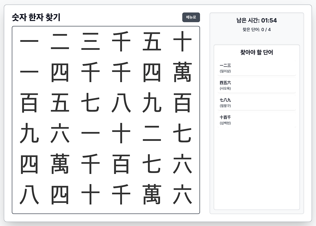 스크린샷 2025-06-19 오후 8.56.43.png