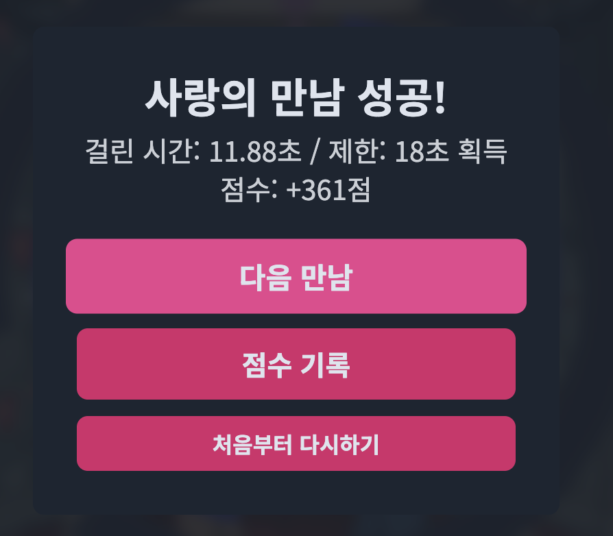 스크린샷 2025-07-27 오후 6.14.15.png