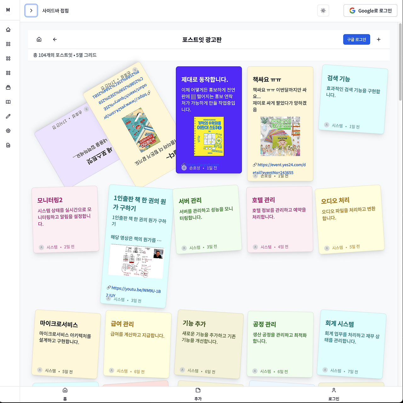 스크린샷 2025-07-24 오전 10.55.49.png