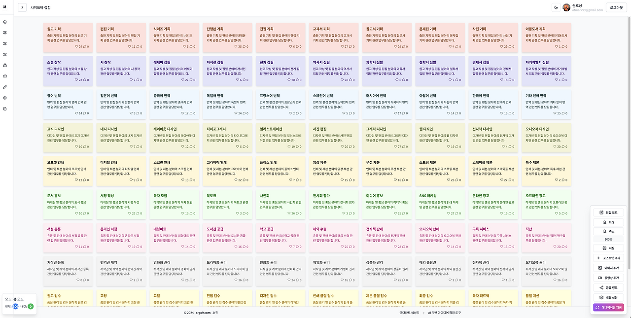 스크린샷 2025-07-22 오후 5.43.33.png