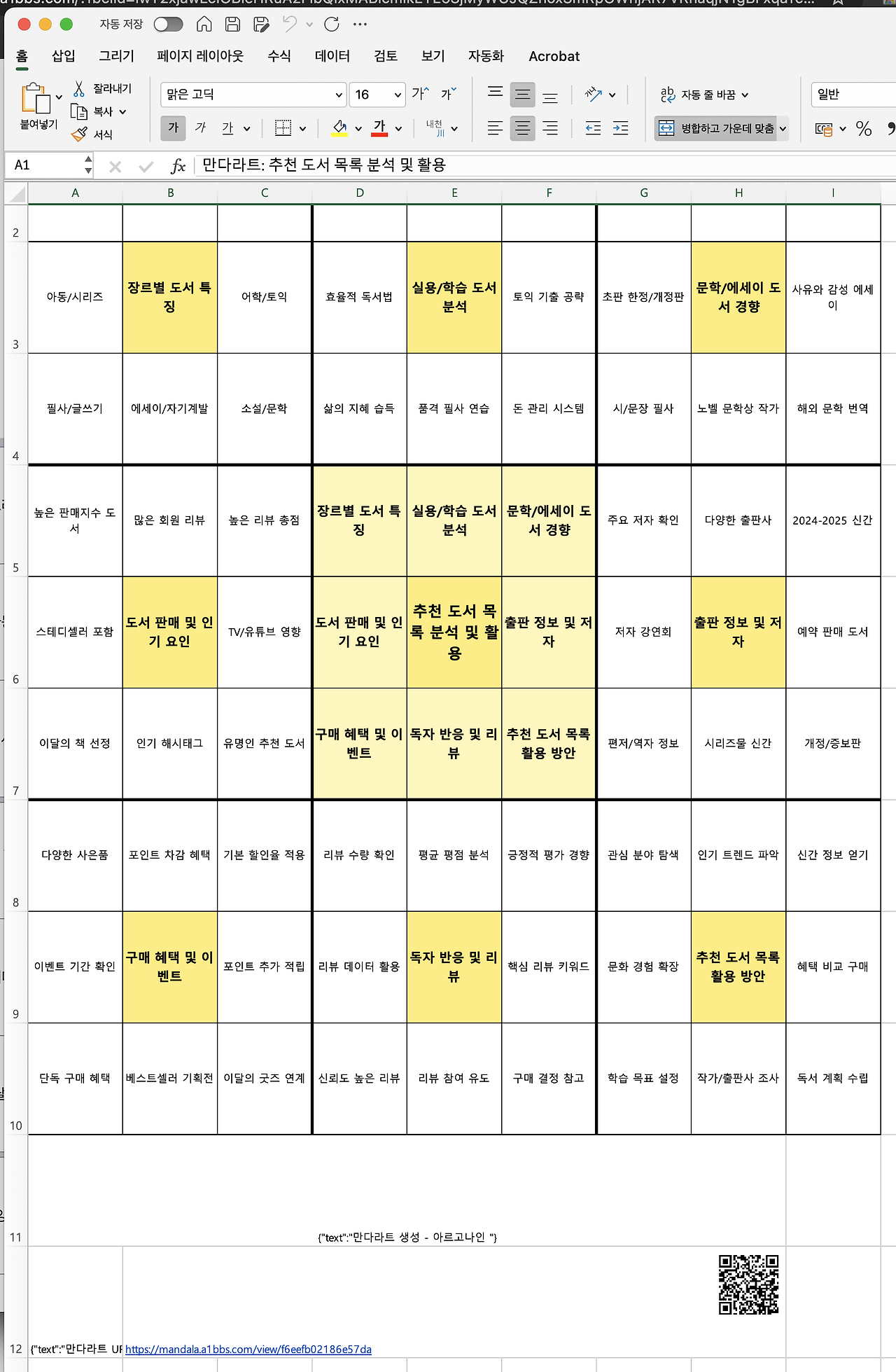 스크린샷 2025-07-10 오후 1.40.31.png