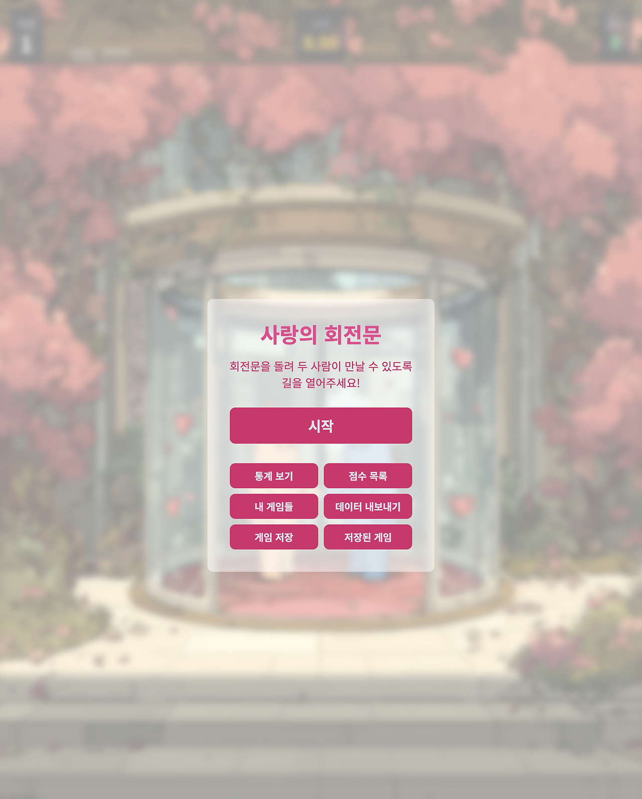 스크린샷 2025-07-27 오후 6.12.57.png