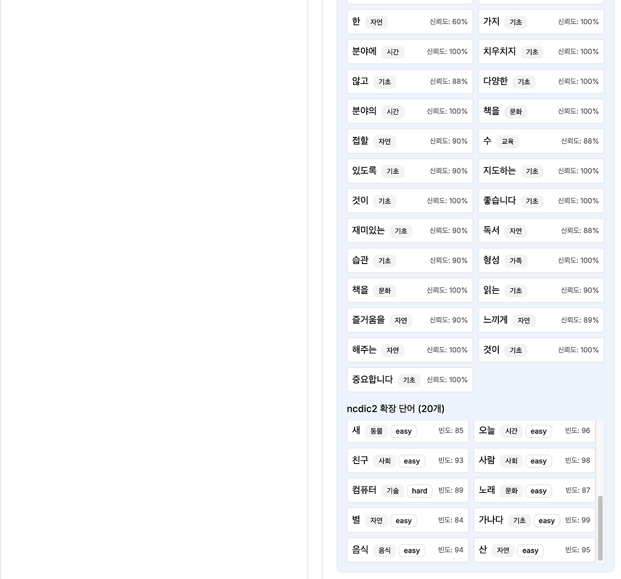 스크린샷 2025-07-23 오후 10.52.16.png