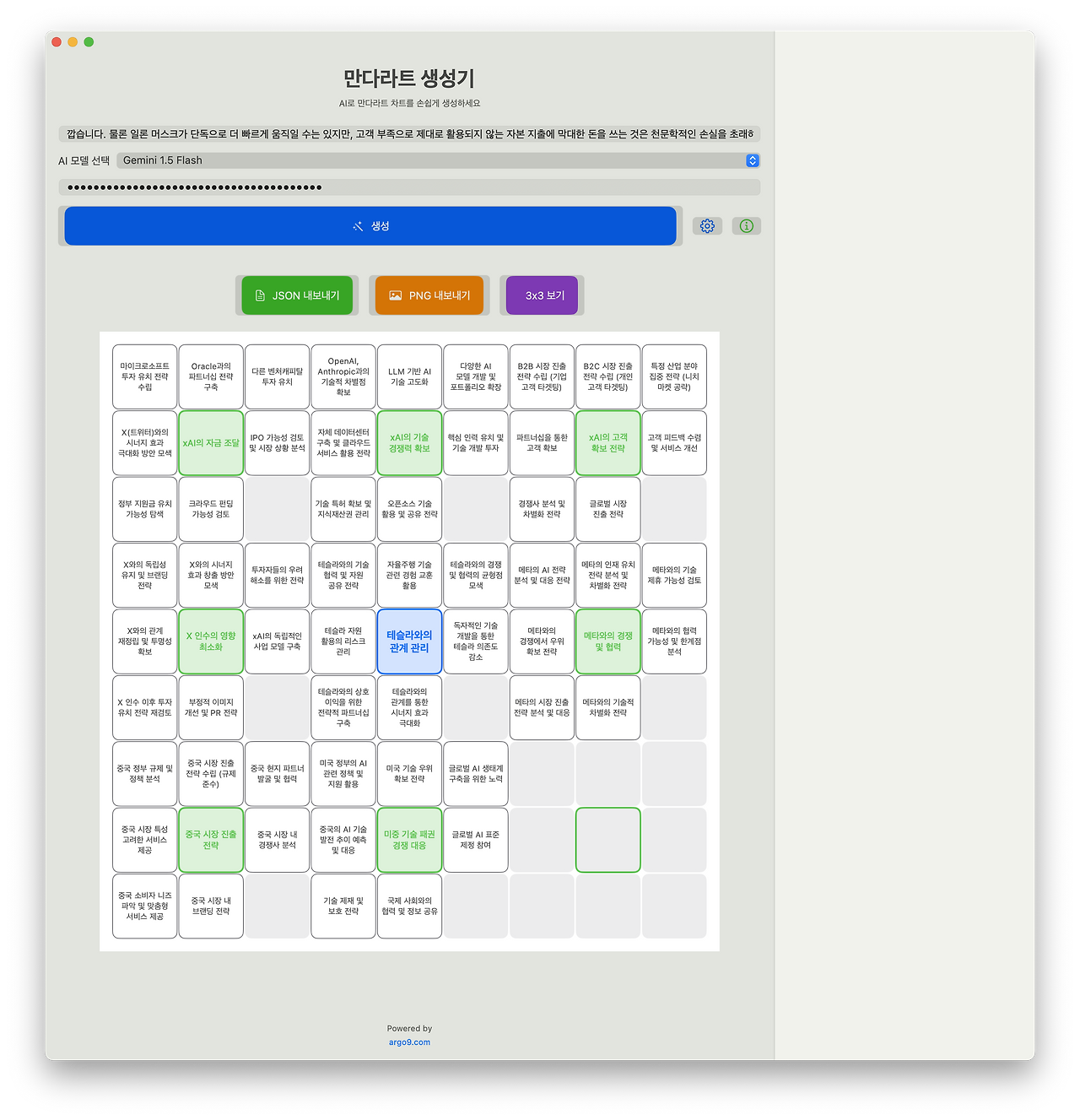 스크린샷 2025-07-01 오후 8.34.24.png
