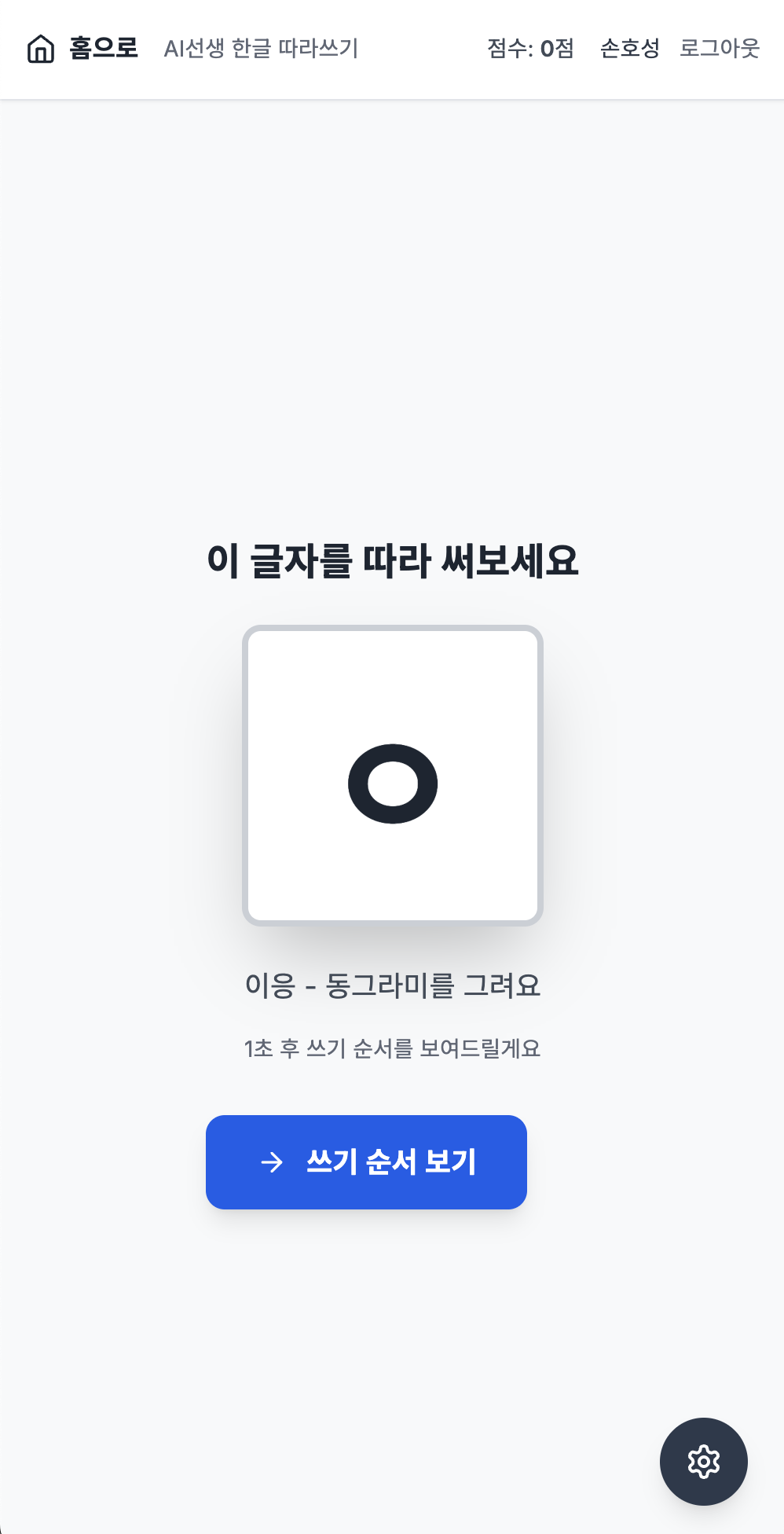 스크린샷 2025-07-14 오후 3.16.14.png