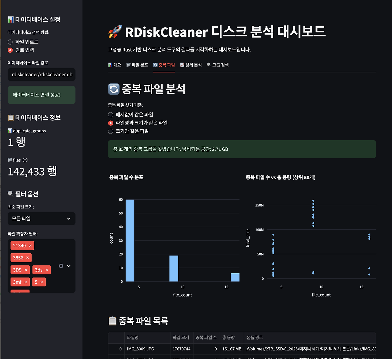 스크린샷 2025-08-11 오후 12.37.10.png