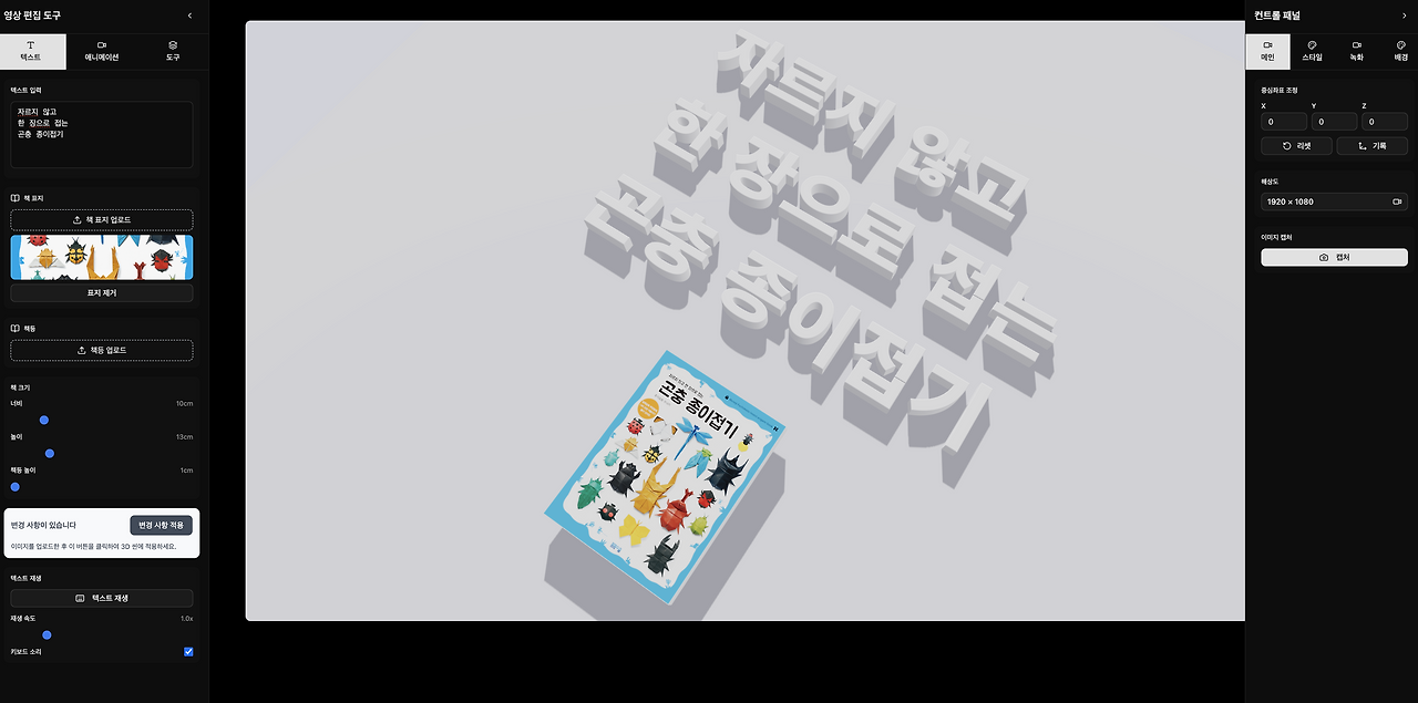 스크린샷 2025-08-22 오전 1.50.07.png