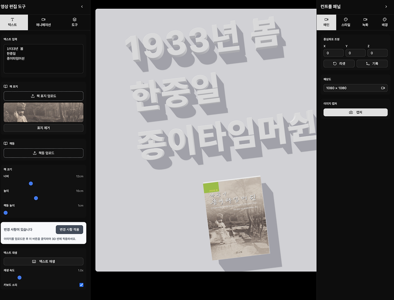 스크린샷 2025-08-22 오전 12.45.59.png
