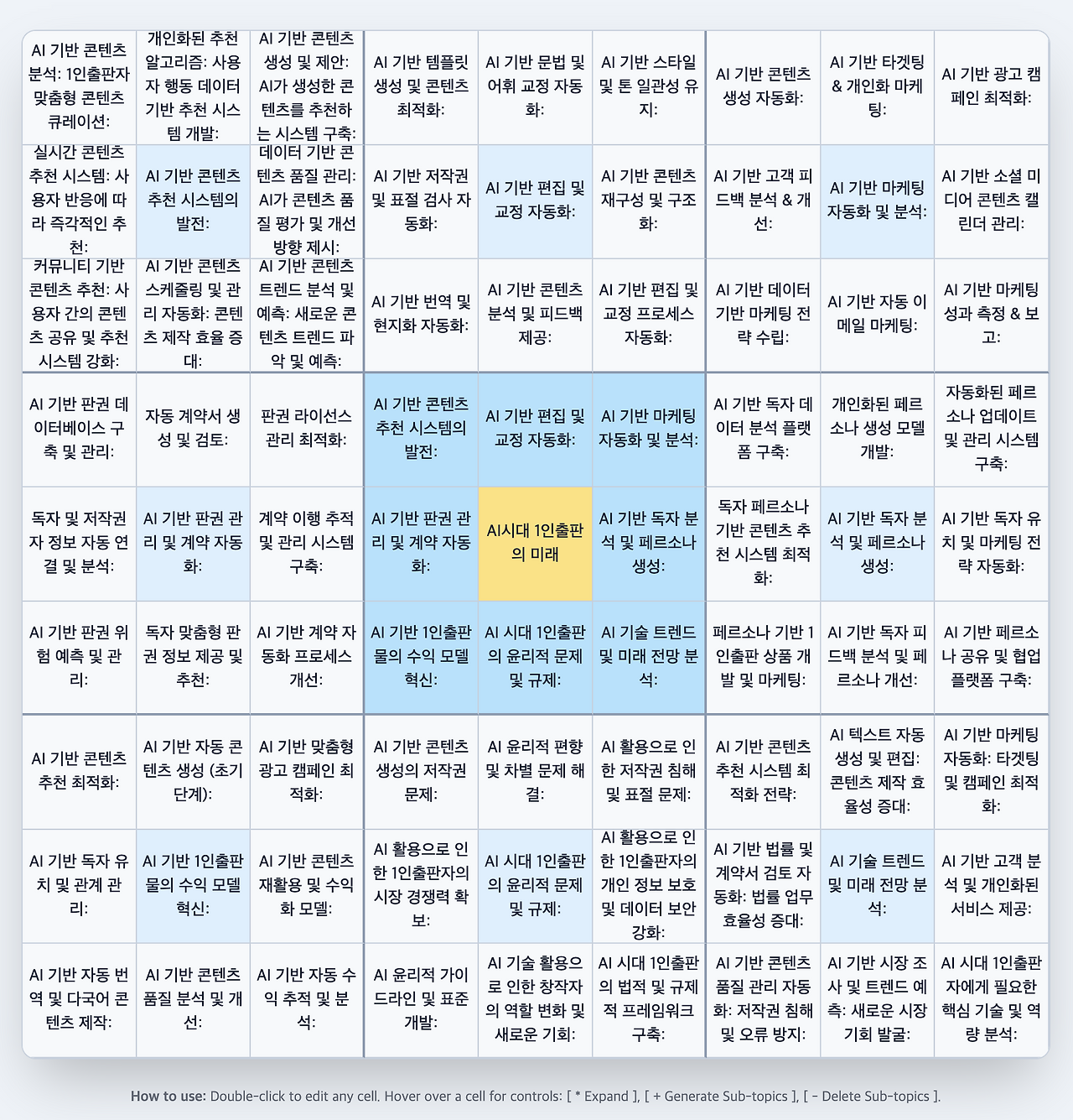 스크린샷 2025-09-07 오후 3.21.30.png