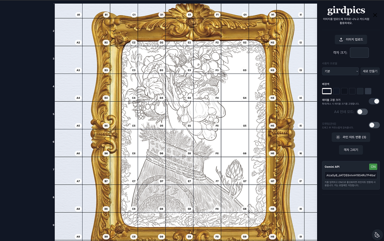 스크린샷 2025-09-01 오후 7.09.57.png